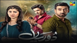 Dooriyan - Episode 75 - 18th April 2024